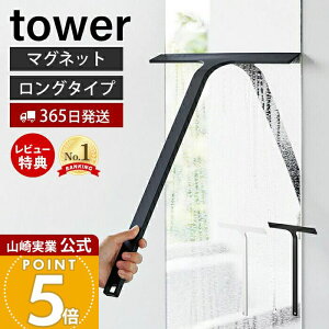 y365o&XTtzR }Olbg؂胏Cp[ O ^[ tower   C   C nhCp[ nfB[Cp[ XL[W[ XNC[W[ ؂ 