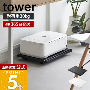 y365o&XTtzR v^[bN LX^[t tower  ^[ v^[[ t `  h[[ [ Lb`[ X`[ ω׏d30kg 