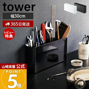 y365o&XTtzR HX^h ^[ tower  c[X^h H H [ fXN[  z_[ I[KiCU[ d؂  X z
