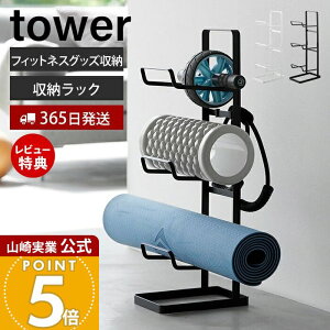 y365o&XTtzR tBbglXObY[bN ^[ tower   K}bg  [ bN 3i [[ ؃[[ ؖ[[ tBbglX ꊇ