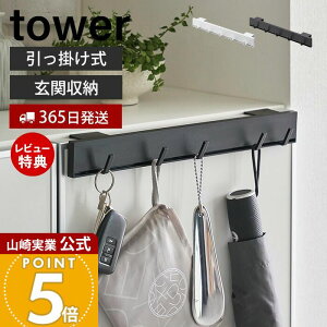 y365o&XTtzR |ʔtbN ^[ tower  [ ֎[ ʔ ʔ[ X tbN | [ |[ zCg 
