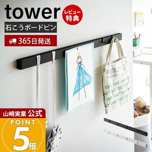 y365o&XTtzR ΂{[hǑΉ }OlbgpX`[o[ ^[ tower  ǖʎ[  vg Ԋ\ ΂ 񂰑 ΂{[hs ؃lW 