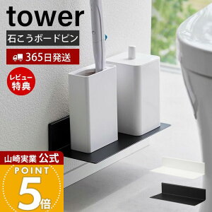 y365o&XTtzR ΂{[hǑΉgCI ^[ tower  gCpi 􂢗pi [I u [ ǖʎ[ y[p[z_[ Xgb