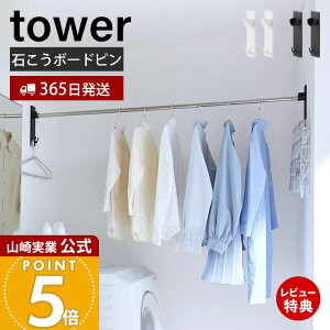 y365o&XTtzR ΂{[hǑΉƃz_[ 2g tower      h[  ԕ ΂{[hs ؃lW ȒPt