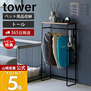 y365o&XTtzR ybgR[gnK[bN g[ ^[ tower  ybgp ^  ybg hbOEFA CR[g |`  xr[ ybg