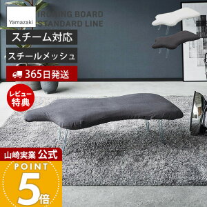 y365o&XTtzR yʃg\[vX STANDARD LINE  AC X`[ AC}bg dグn y  ݌ l[tg\[^ AC{[h ܂肽