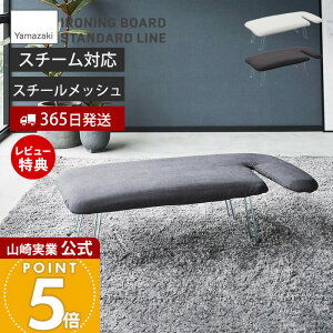y365o&XTtzR yʃyAvX STANDARD LINE  AC X`[ AC}bg dグn y  ݌ l[tľ^ AC{[h AC| ܂