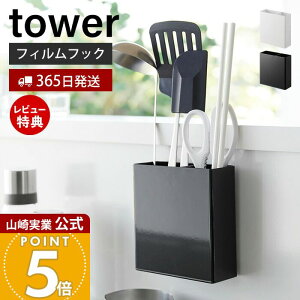 y365o&XTtzR tBtbNLb`c[z_[ ^[ tower  c[X^h z_[  ؔ  d؂ Lb`pl ^C 䏊 Lb