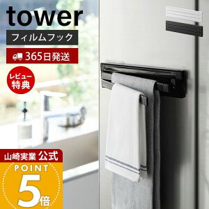 y365o&XTtzR tBtbNzЃnK[ ^[ tower  zЊ| zЃz_[ z ^InK[ ӂ Lb`NX ① ^C Lb`[ 