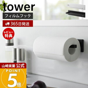 y365o&XTtzR tBtbNLb`y[p[z_[ ^[ tower  y[p[z_[ y[p[^I Lb`^I zЊ ^I| ① Lb`