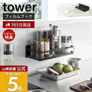y365o&XTtzR tBtbNXpCXbN ^[ tower  bN {gbN  XpCX [bN Lb` Lb`[ zCg u