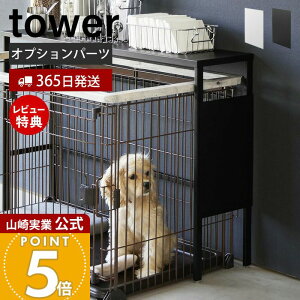 y365o&XTtzR LkybgP[WドbNp IvVp[c ^[ tower  ybgpi [ bN rO [I p[c ʔ }Olbg ybgpi