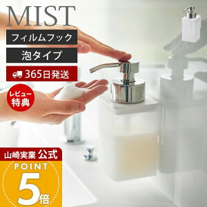 y365o&XTtzR tBtbNfBXyT[ A^Cv ~Xg MIST   \[vfBXyT[ tH[fBXyT[ lւ e330ml nh\[v 