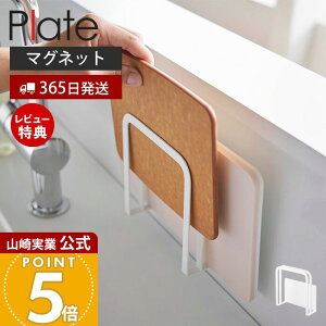 y365o&XTtzR }Olbg ܂Ȕz_[ v[g Plate  ܂ȔbN ܂Ȕ ܂Ȕ JbeBO{[h 2[ VN qI X`[ ω׏d2kg L