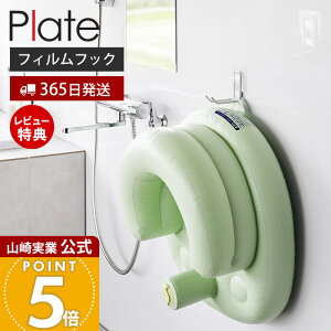 y365o&XTtzR tBtbNgCpi[ v[g Plate  tbN ⏕֍ gCuV xr[oX`FA gC^N ^C [ gC