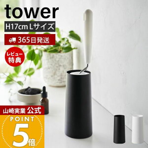 y365o&XTtzR SN[i[X^h L c^ tower  ^[ S[[ RR nfBN[i[ SN[i[ [X^h RRX^h ȃX