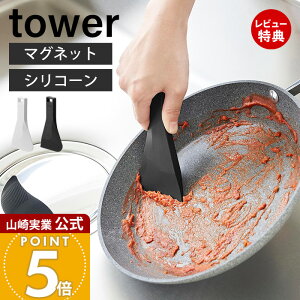 yXTtzR }OlbgVR[XN[p[ ^[ tower  Lb`  ւ XN[p[ `   | VR ϔM Lb`c[ H@ zCg