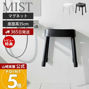 y365o&XTtzR }OlbgCCX SH35 ~Xg MIST    35cm C֎q C oX`FA ~ A~r y qI oXObY  