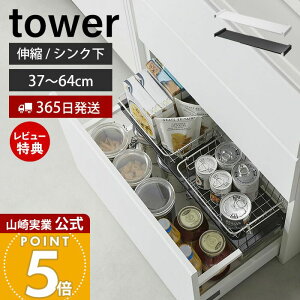 y365o&XTtzR LkLb`obN ^[ tower  Lb`bN [bN I 37`64cm Lk VN VN[ o[ Lb`[