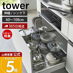 y365o&XTtzR LkLb`obN Ch ^[ tower  Lb`bN [bN I 60`108cm Lk VN[ o[ Lb`[ 