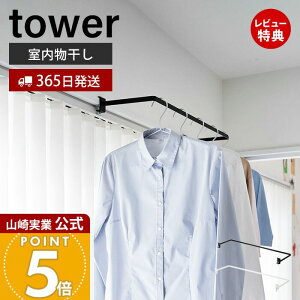 y365o&XTtzR nK[ sCh ^[ tower   ꎞ 󕨊 h[  g ȒPt ԕ  ΍ ω׏d 4kg X`