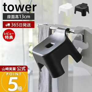 y365o&XTtzR |CCX ^[ LbYp SH13 tower  13cm C֎q C oX`FA qǂp q g ~ qI y [ 