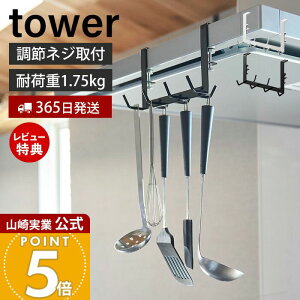 y365o&XTtzR Wt[htbN ^[ 7A tower  Wt[h C X`[ǖ  Lb`c[  tCԂ vʃXv[ |[ z