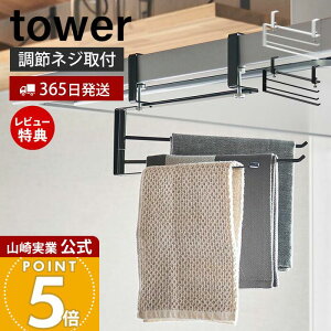 y365o&XTtzR Wt[hzЃnK[ ^[ tower  ӂ tL ӂ|  ӂnK[ ˂~ ^I 3 Lb` [ ӂ