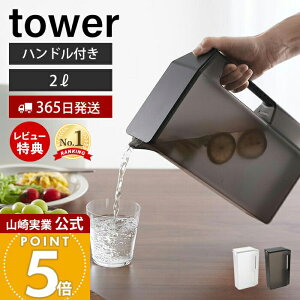 y365o&XTtzR nhtX␅ 2L ^[ tower   sb`[ 2.0L 2bg |bg hA|Pbg  ␅  ڐ Lb`