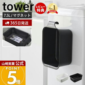 y365o&XTtzR }Olbg&|oPc ^[ 7.5L tower   p^ ` lp 炢  ڐt u Zu C  [ 