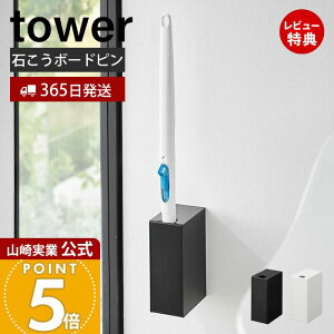 y365o&XTtzR EH[gCuVz_[ ΂{[hǑΉ ^[ tower  gC[  Tj^[[ ւuV[ | gC