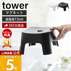 y365o&XTtzR }OlbgCCX LbYp SH13 ^[ tower   13cm C֎q C oX`FA qǂp q g ~ qI y 