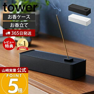 y365o&XTtzR [P[X ^[ tower   IV  XeBbN O CZXz_[  M P[X  Vv zCg 