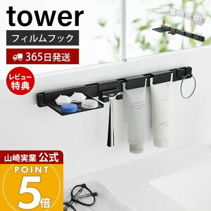 y365o&XTtzR tBtbNpi[Zbg ^[ tower  `[uz_[ `[u VF[o[z_[ ꎞu R^Ng g[ 