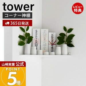 y365o&XTtzR EH[R[i[_I ΂{[hǑΉ ^[ tower  Vv_I w _D D D D D _ w ǖʎ[ ΂{[h