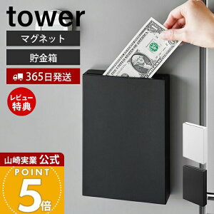 y365o&XTtzR }Olbg ^[ tower   D  500~  X RpNg D  ֔ hA ① [ 