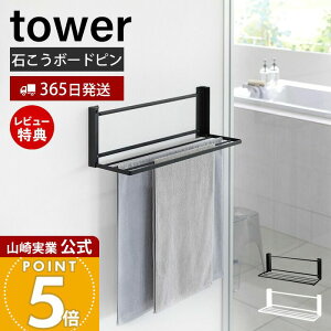 y365o&XTtzR EH[܂݃oX^IbN ΂{[hǑΉ ^[ tower  ܂肽 ꎞu  ւ  h[[ ǖʎ[ z