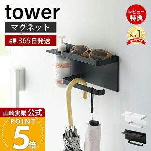 y365o&XTtzR }OlbgUV΍pi[z_[ ^[ tower  TOX P A[Jo[ Ă~߃N[ ֎[ ǖʎ[ Ă΍ [ X`[