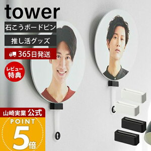 y365o&XTtzR EH[z_[ ^[ ΂{[hǑΉ tower   ObY [ I [bN  c  zCg ub