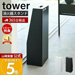 y365o&XTtzR ΊX^h ^[ tower  ΊJo[ Ί[ Ίی ډB xV[ t CeA h X`[ zCg ub