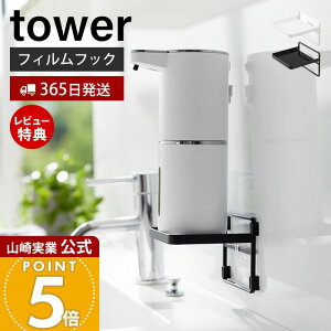 y365o&XTtzR tBtbN \[vfBXyT[[g[ ^[ tower   bN g[ [ |ȒP ʑ [ zCg ub