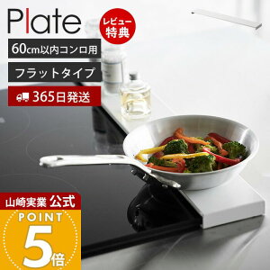 y365o&XTtzR rCJo[ tbg^Cv W60 v[g Plate   RJo[ R 60 63 Œ h~  u bN IH 2903