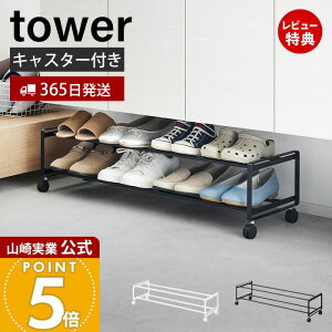 y365o&XTtzR oLX^[tV[YbN 2i ^[ tower  V[Y{bNX C[ CbN ֎[ V[YN[N Cu zCg u