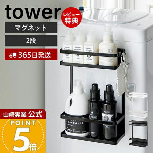 y365o&XTtzR @}Olbg[bN ^[ 2i tower  h[[ ʏ @    Ԏ[ hC[ TChbN zCg u