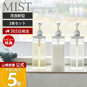 y365o&XTtz R Ղ܂ofBXyT[ 3_Zbg ~Xg MIST  Vv[ RfBVi[ {fB\[v S lߑւ {g e  1547