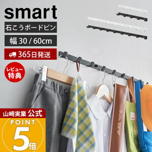 y365o&XTtzR EH[tbN ΂{[hǑΉ X}[g smart  30 60   [ Ǌ|  5A 9A nK[ obO AE^[  q zC
