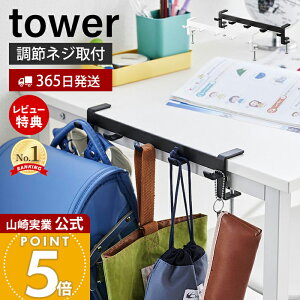 y365o&XTtzR e[utbN ^[ tower  obO [ tbN | e[u nK[ z_[ e[u hZ wbhtH  wZpi