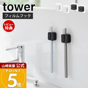 yXTtzR tBtbNTj^[}`tbN 2g ^[ tower  VRtbN ^Iz_[ OpR[i[ uVz_[ | [ zC