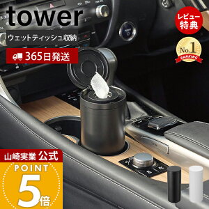 y365o&XTtz R {g^EFbgeBbVP[X ^[ tower  EFbgeBbV[ EFbgV[g[ ` lߑւȒP ېOK ɂ X`