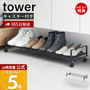 y365o&XTtzR oLX^[tV[YbN ^[ tower  V[Y{bNX C[ CbN ֎[ V[YN[N Cu LbYV[Y 